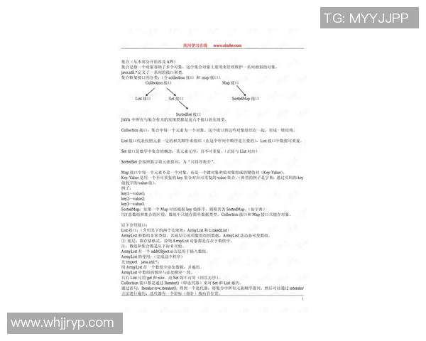 陈丽专访：从初学者到飞盘高手的成长之路与心路历程回顾